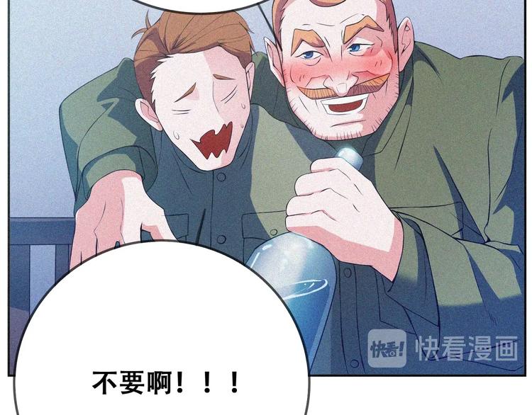 第23话 北方的老师66