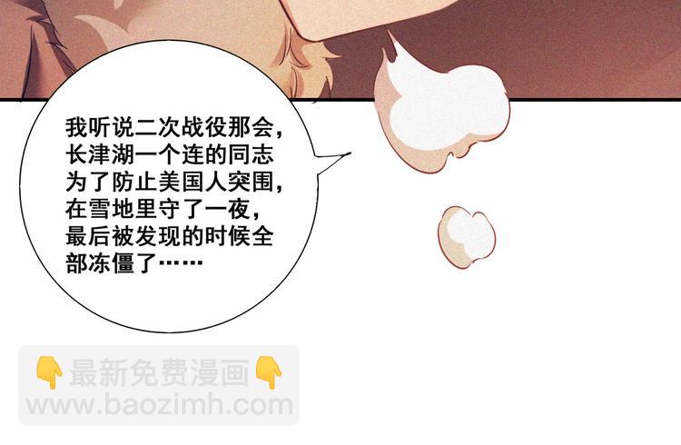 第32话 决战的序幕97