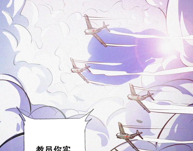 第26话 毕业34