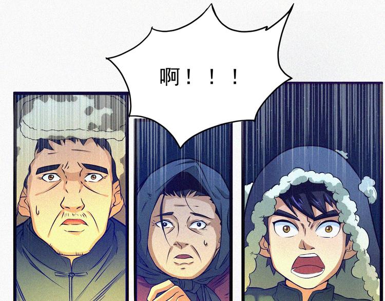 第2话  噩梦的开始5