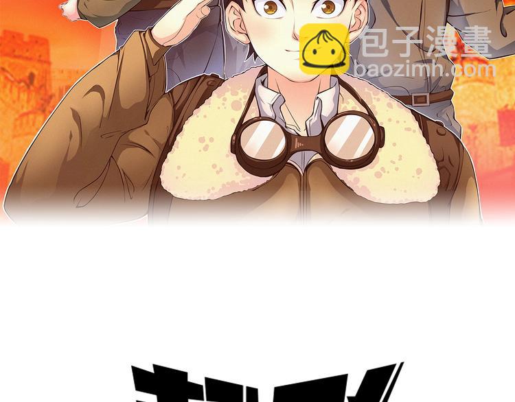 第28话 逆流而上1