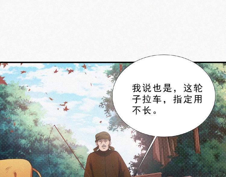 第12话 启程！64