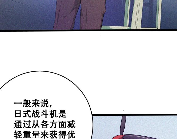 第21话 红色黎明20