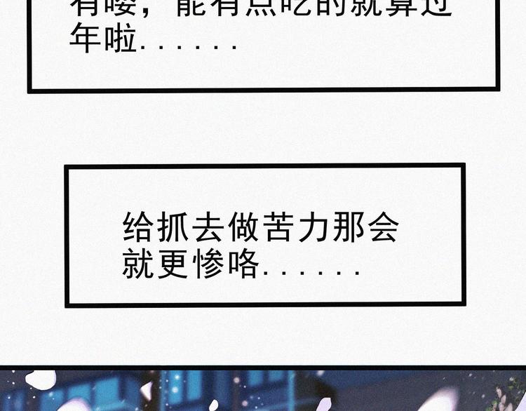 新年番外篇~11