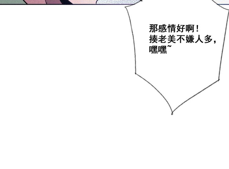 第29话剑舞云端！88