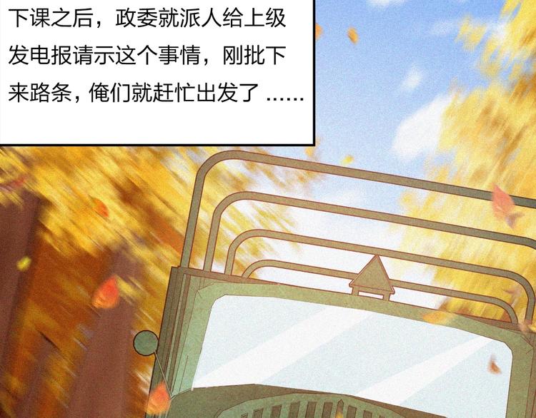第15话 新的开始！132