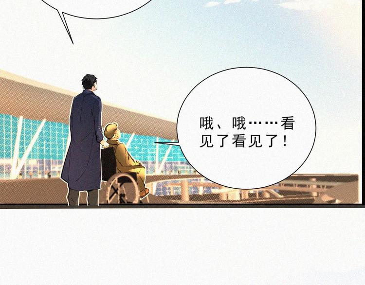 序章：国庆新番发布，团团带你飞36