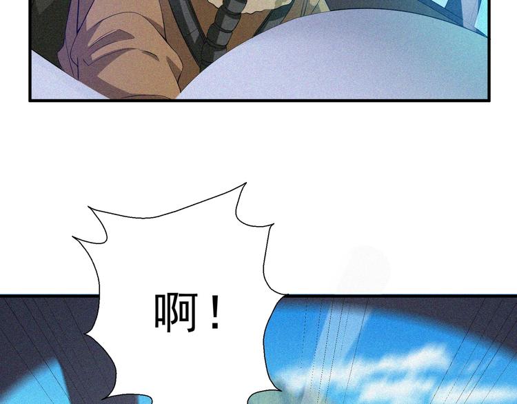 第29话剑舞云端！169