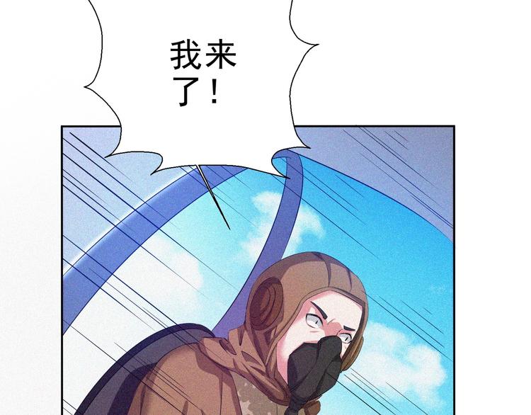 第29话剑舞云端！188
