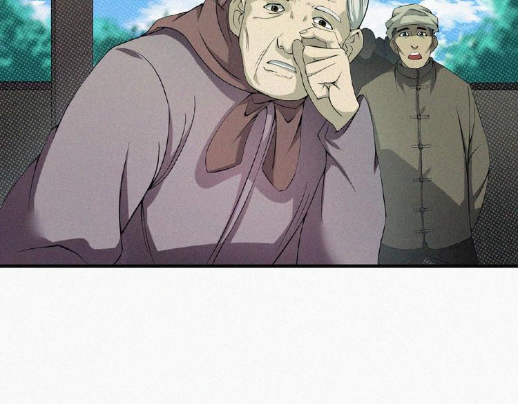 第10话 新生17