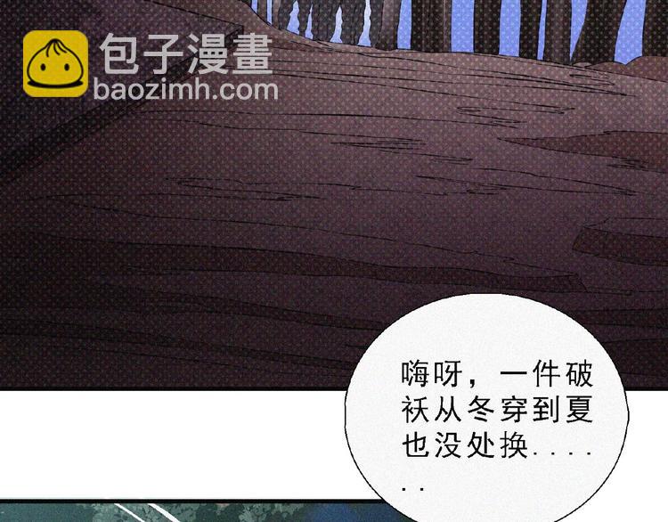 第9话 归途35