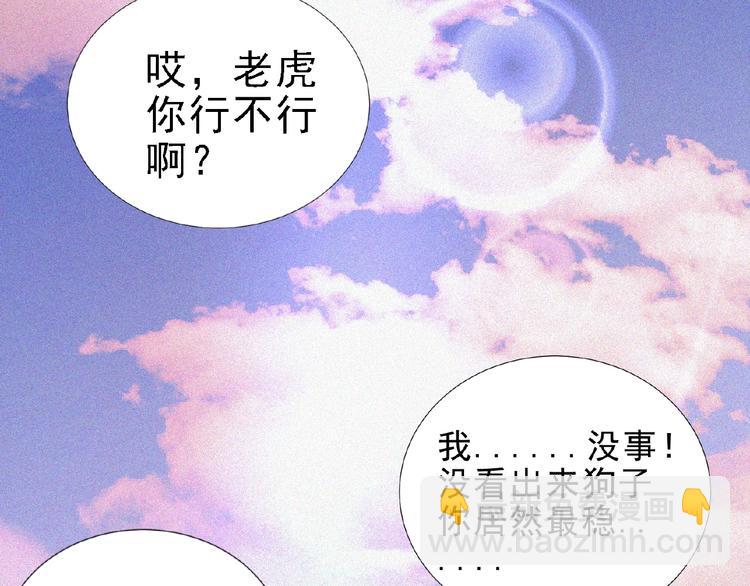 第13话 开学！89