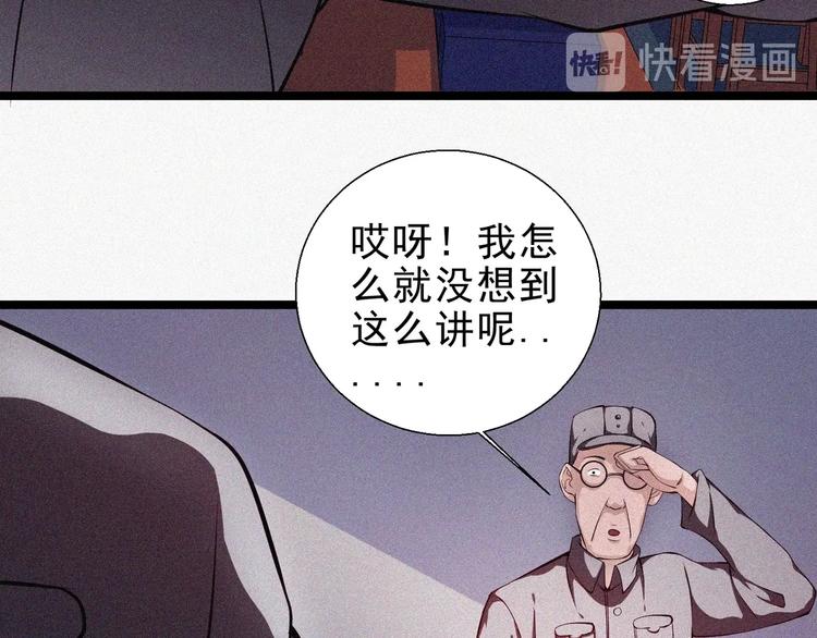 第15话 新的开始！89