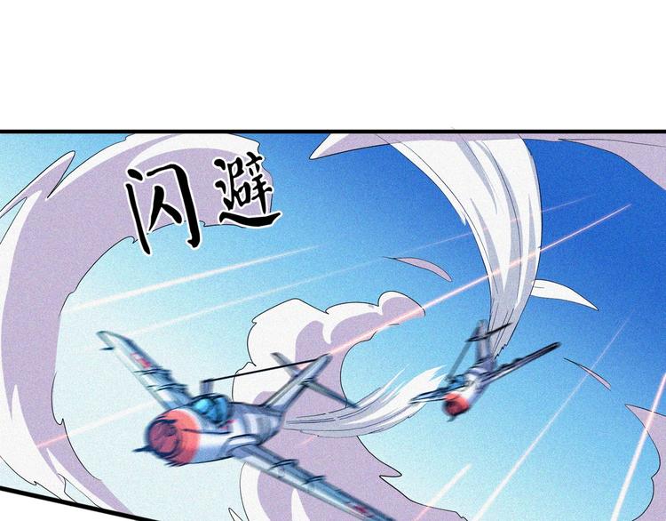 第29话剑舞云端！161
