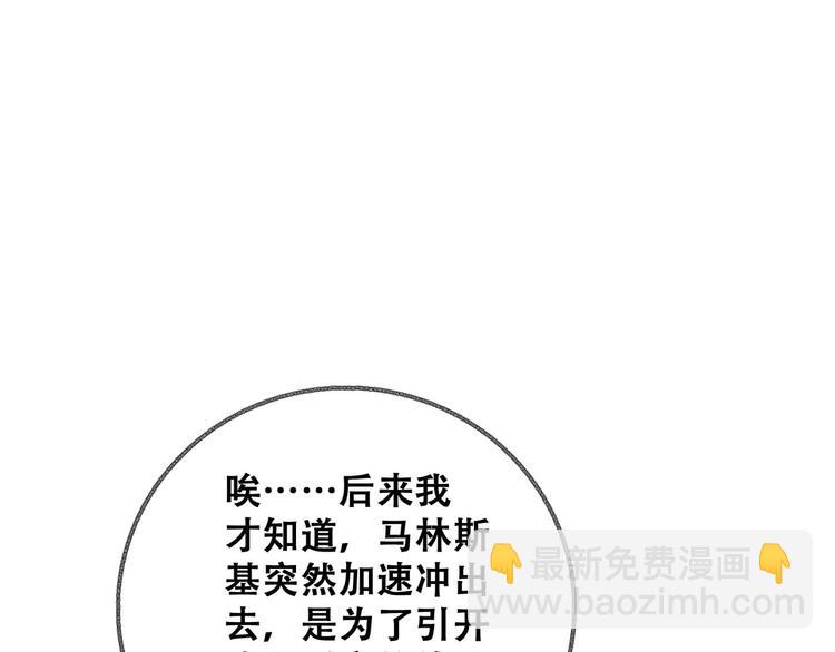 第26话 毕业147