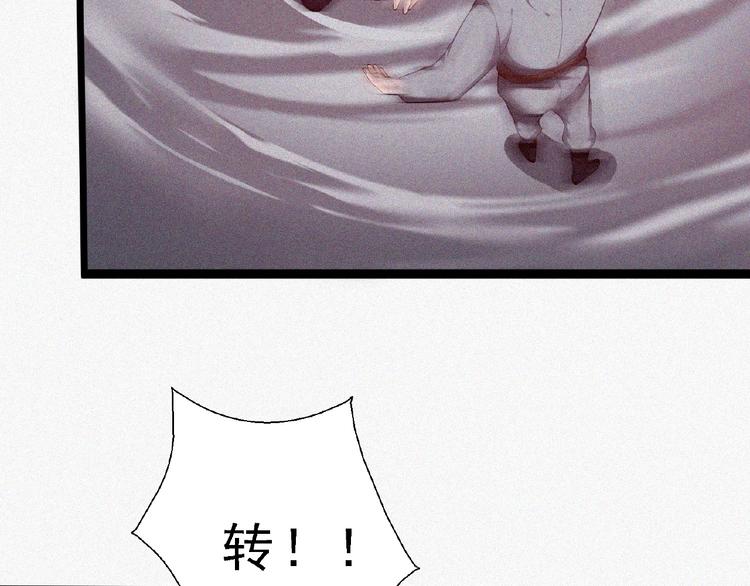 第13话 开学！68
