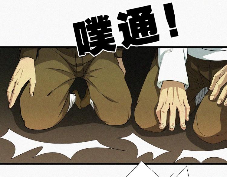 第11话 特别的俘虏！41