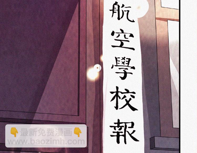第13话 开学！13