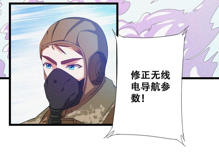 第25话 雏鹰展翅！147