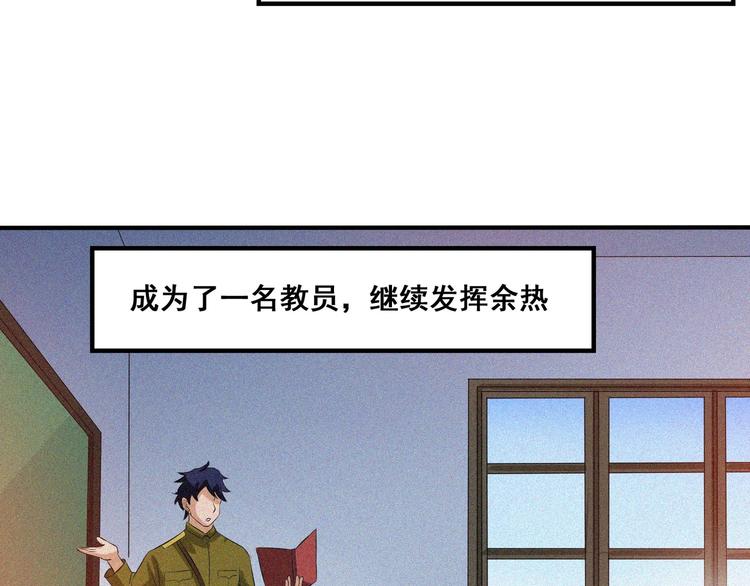 第34话 终章:前路127
