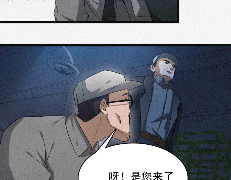 第18话 初战17