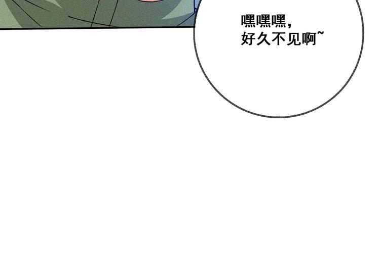 第29话剑舞云端！76