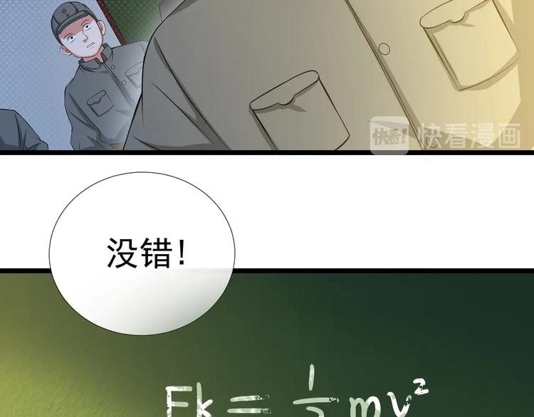 第17话 雏鹰展翅！23
