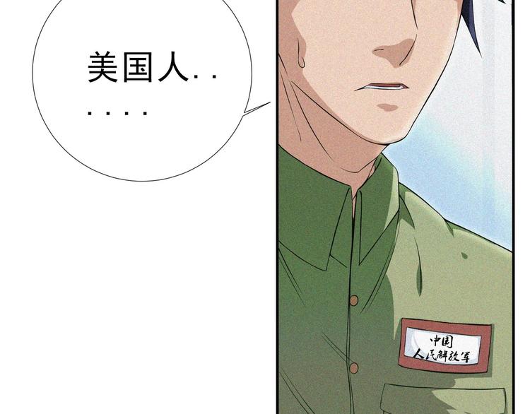 第28话 逆流而上12