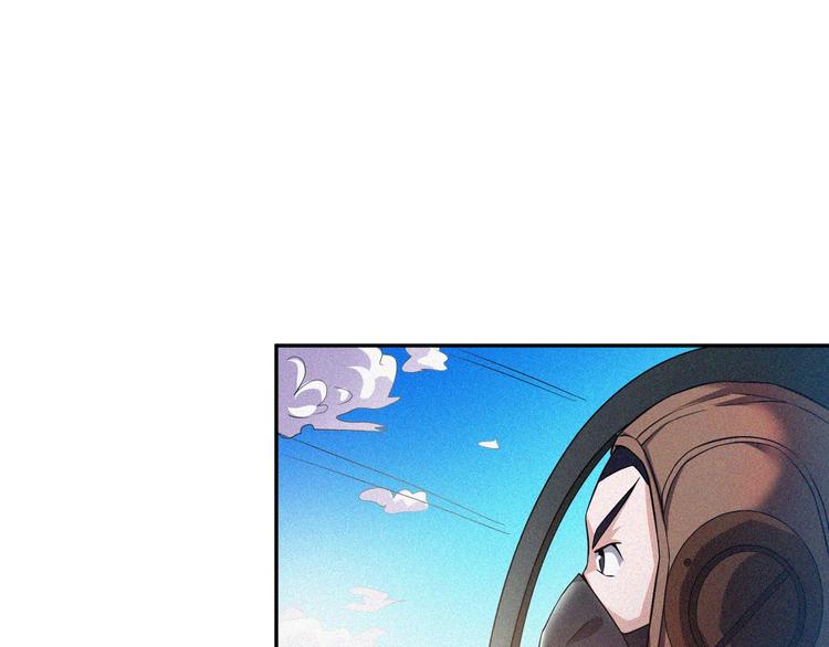 第33话 长空谢幕44