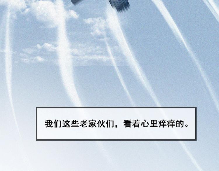 第34话 终章:前路155