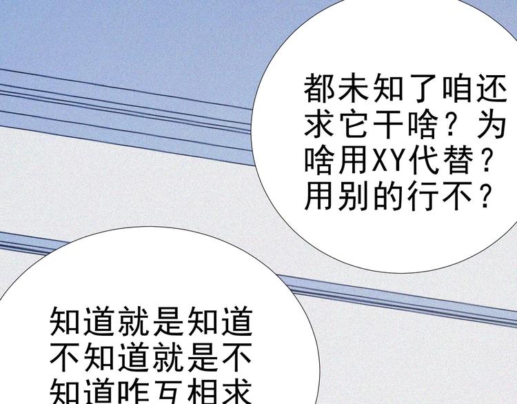 第15话 新的开始！80