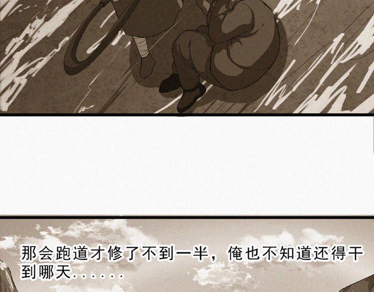 第4话 魔窟95