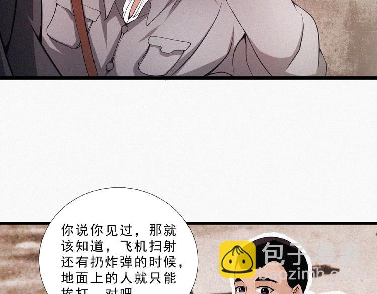 第12话 启程！126
