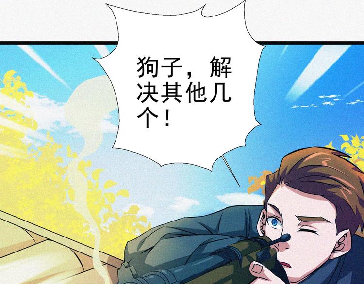 第16话 一飞冲天！91