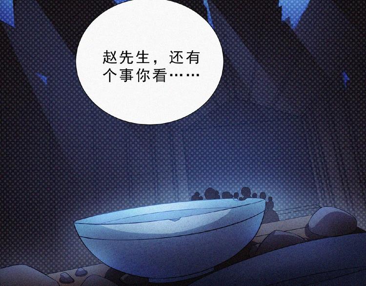 第7话 长夜将尽60