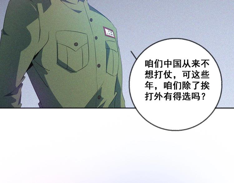 第29话剑舞云端！31