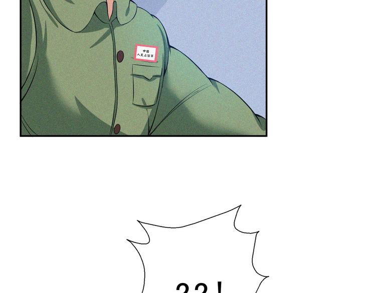 第30话 致命圈套50