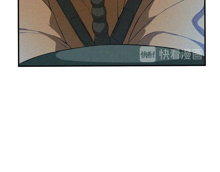 第29话剑舞云端！137