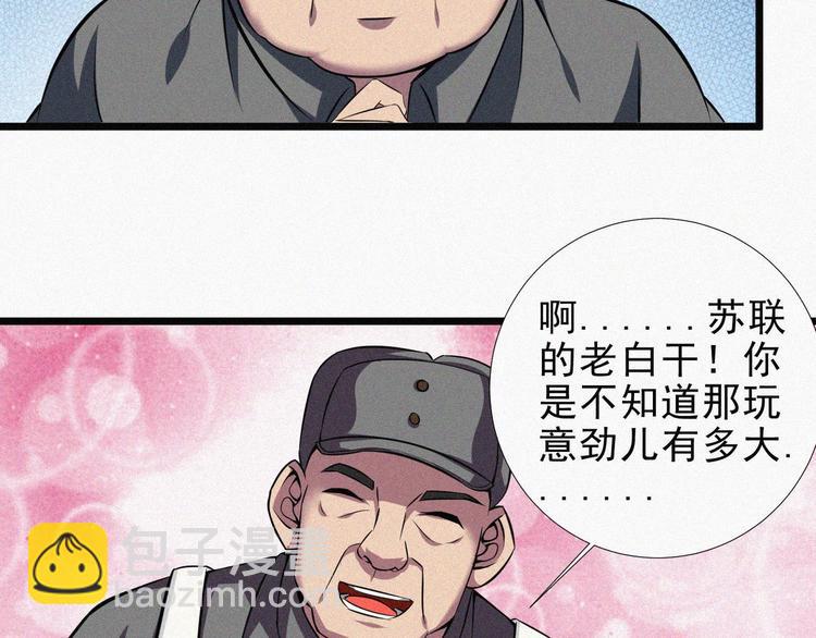 新年番外篇~32