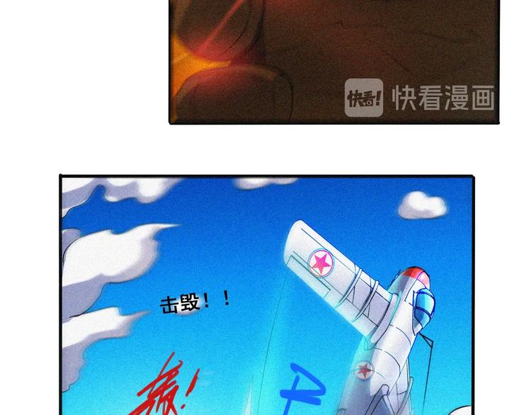 第33话 长空谢幕29