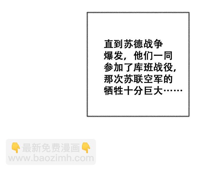 第26话 毕业134