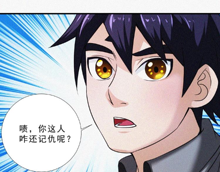 第13话 开学！46