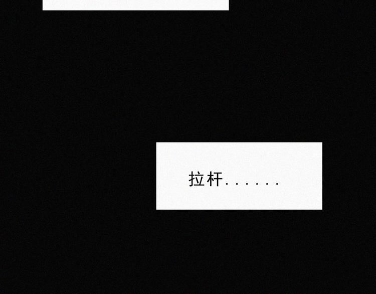 序章：国庆新番发布，团团带你飞39