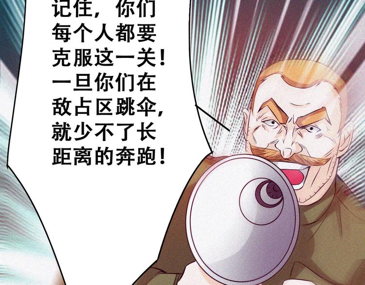第24话 魔鬼周！24