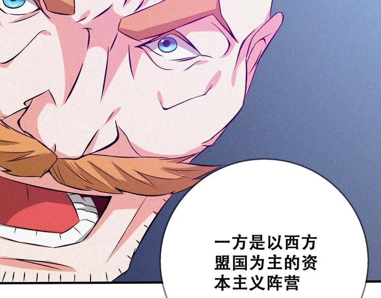 第25话 雏鹰展翅！46