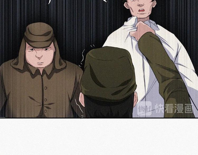 第11话 特别的俘虏！95