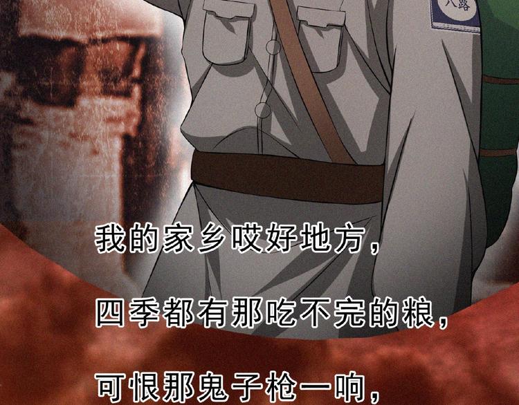 第12话 启程！148
