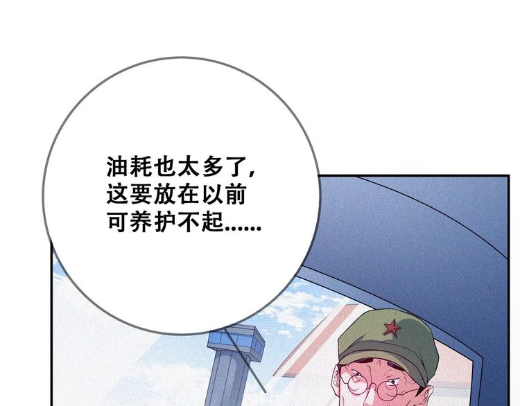 第25话 雏鹰展翅！17