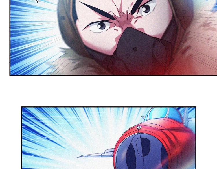 第33话 长空谢幕40