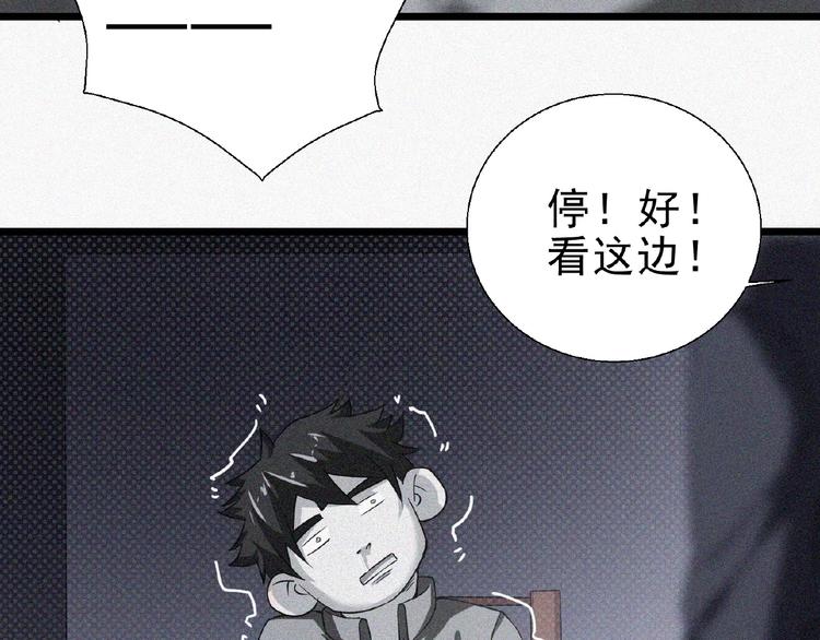 第13话 开学！83